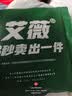 艾薇枕头套磨毛枕套一对儿童枕套卡通学生单人枕套 简兮格 48*74cm 实拍图
