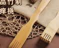 赫朴痒痒挠不求人抓痒神器重阳节礼物礼品母亲男女竹子老头乐抓背挠背 实拍图
