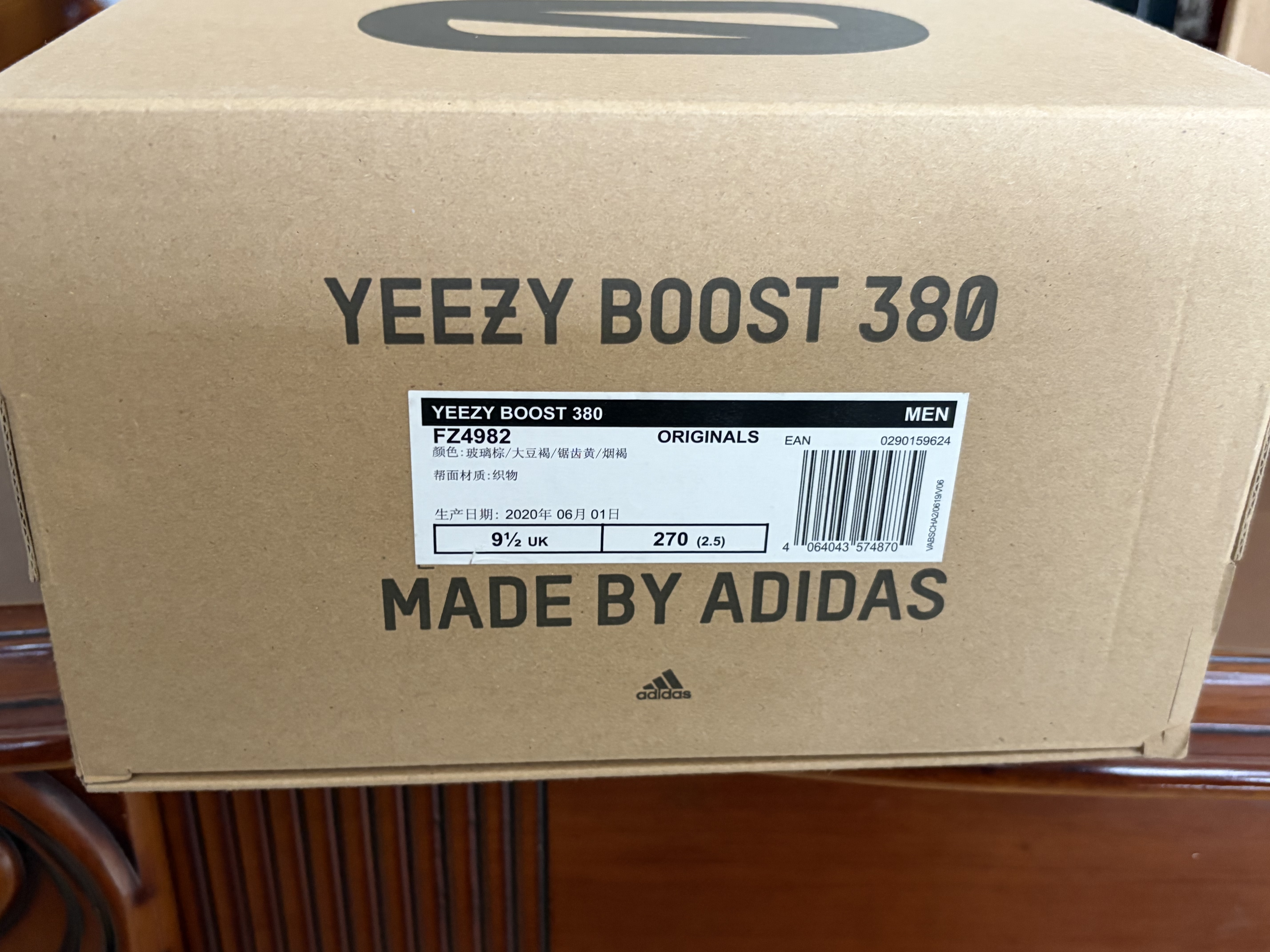 阿迪达斯 男女YEEZY BOOST 380 椰子休闲鞋 FZ4982 棕黄 44 实拍图