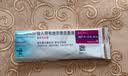 【原研进口】[普米克] 吸入用布地奈德混悬液2ml:1mg**30支/盒 2盒装 实拍图