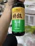 李锦记【百厨大战同款】薄盐系列 特级薄盐生抽500ml【减盐25%* 特级】 实拍图