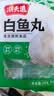 潮夫道白鱼丸250g正宗潮汕手打鱼丸关东煮空气炸锅麻辣烫烧烤火锅食材 实拍图