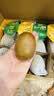 佳沛（zespri）新西兰金奇异果12粒特大果124-146g猕猴桃中秋节礼品送水果礼盒 实拍图