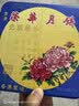 元朗荣华 香港荣华月饼礼盒 双黄白莲蓉740g 4枚装 港式月饼中秋送礼团购 实拍图
