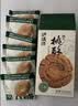 泸溪河原味功夫桃酥120g 南京特产饼干蛋糕点早餐休闲零食 实拍图