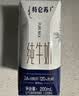 蒙牛特仑苏纯牛奶全脂灭菌乳利乐钻200mL*10盒 早餐奶 实拍图