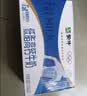 蒙牛低脂高钙牛奶250ml*24盒 3.0g蛋白 早餐健身伴侣 送礼优选 实拍图