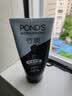 旁氏（POND'S）竹炭控油净透洁面乳150g 洗面奶男女去角质 实拍图