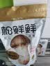 松鲜鲜 松茸调味料1kg【减钠29% 0添加】可代替盐鸡精味精煲汤炒菜调味 实拍图