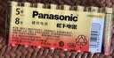 松下（Panasonic）5号五号AA碱性干电池8节 适用于遥控器玩具话筒鼠标键盘 【一件包邮】 实拍图