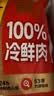 思念双拼灌汤水饺1kg*4袋200只含三鲜/韭菜鸡蛋家庭学生早餐蒸煎饺子 实拍图