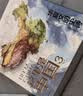 【十周年纪念版 神山冰箱贴 透卡 明信片】这里是中国礼盒套装 星球研究所 共3册 送礼佳品 儿童节送孩子的礼物 科普读物 国民典藏地理书 2026新版 中信出版社 实拍图
