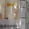 陈克明面条 老妈厨房鸡蛋风味挂面900g*3包组合 炸酱面拌面拉面营养 实拍图