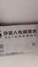 外星人电解质水无糖饮料0糖0卡0脂肪功能性能量运动整箱装【大罗同款】 【新升级红包版】青柠口味600ml*15瓶 实拍图