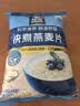桂格（QUAKER）快煮快熟燕麦片1000克袋装 营养早餐 膳食纤维 零添加白砂糖 实拍图