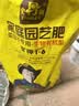 史丹利（STANLEY）枯草芽孢杆菌有机肥生物复合养花肥通用花卉月季蔬菜茉莉花2.5斤 实拍图