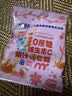 小鹿蓝蓝0蔗糖果汁Q软糖零食礼包360g混合味 宝宝零食儿童QQ糖 实拍图