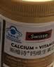 Swisse斯维诗 迷你钙 柠檬酸钙维D3好吸收 孕妇中老年人适用 200粒 实拍图