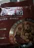 智仁 枣仁枸杞核桃粉 速溶即食冲饮五谷杂粮代餐粉独立小袋包装700g 实拍图