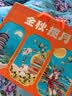 稻香村月饼礼盒1500g 苏式5味20饼月饼中秋福利五仁百果椒盐金秋揽月 实拍图
