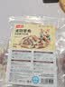 licheers仓鼠磨牙棒四拼肉绕钙奶骨零食金丝熊侏儒仓鼠磨牙专用营养粮食 实拍图