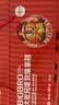 粮悦（LIRAY）大吃兄糯米锅巴原味1580g礼盒 办公室休闲零食中秋礼盒送礼团购 实拍图