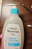 艾惟诺（Aveeno）艾维诺婴儿洗发水沐浴露二合一儿童安心洗沐二合一532ml补水保湿 实拍图