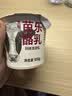 朝日唯品 芭乐酪乳100g*4杯  低温酸奶风味发酵乳酸牛奶 实拍图