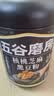 五谷磨房黑芝麻糊低GI核桃芝麻黑豆粉早餐代餐粉黑芝麻五黑粉600g 实拍图