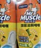 威猛先生（Mr Muscle）洁厕灵 750g*4瓶 柠檬草香 洁厕剂 洁厕液厕所马桶除垢去渍去异味 实拍图