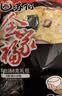 苏伯12口味蛋花汤112g全家福套餐 冻干速食蔬菜汤便携早餐代餐汤 实拍图