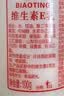 标婷维E乳按压款6瓶装秋冬易吸收补水保湿嫩肤干皮敏感肌囤货装 实拍图