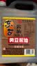 东古黄豆酱油【酿造生抽酱油】2L 非转基因原粒黄豆 中华老字号 实拍图