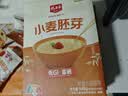 精力沛小麦胚芽540g/盒独立包装富硒低GI原味麦片高纤蛋白营养送礼礼品 实拍图