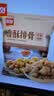 美好 香酥排骨 蒜香味2斤装1kg 油炸小吃半成品方便菜 空气炸锅食材 实拍图