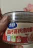 小鹿蓝蓝海苔肉松哆哆80g 儿童零食宝宝儿童肉松拌饭拌面料鲜猪肉调味佐餐 实拍图