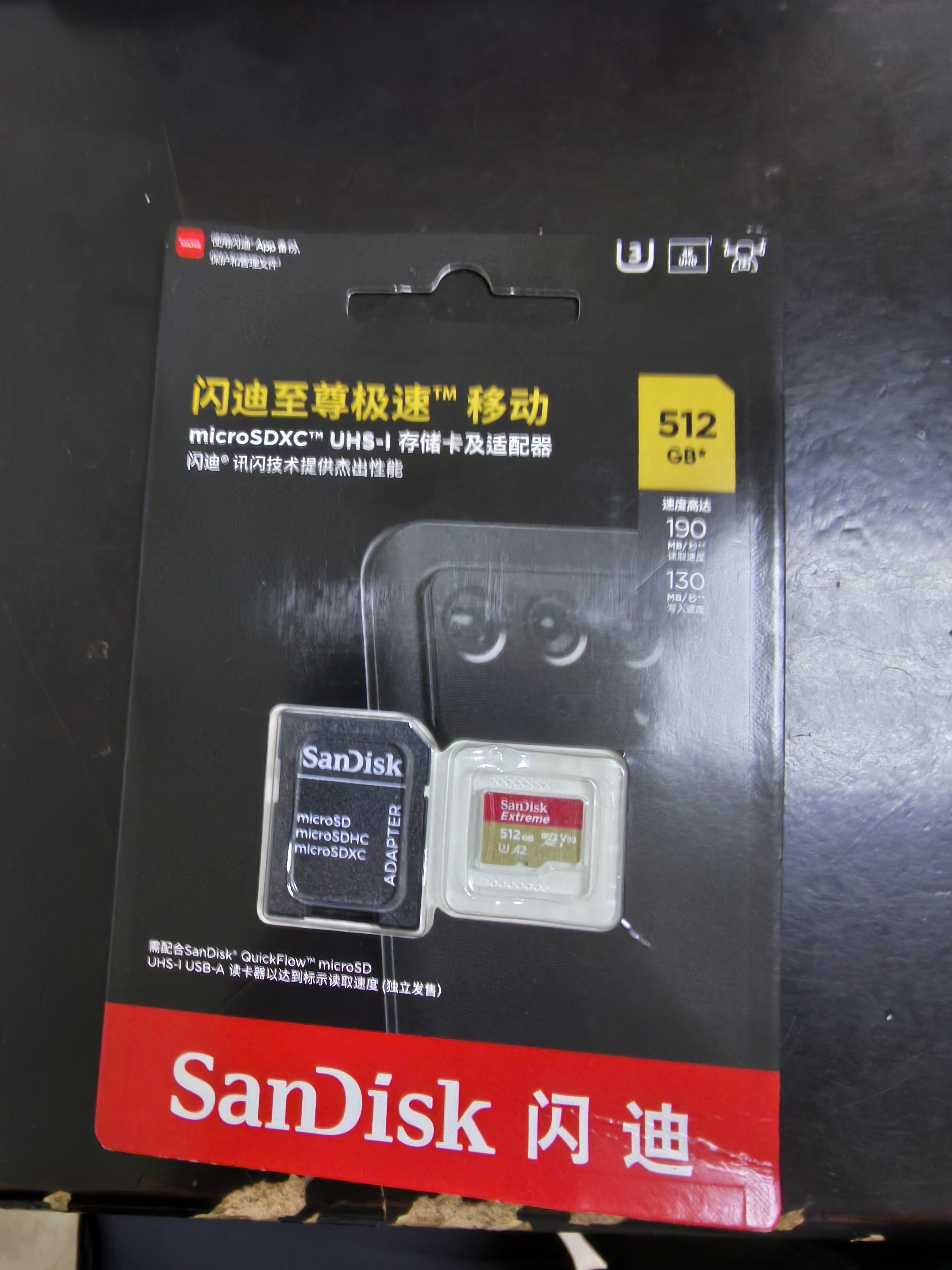 Sandisk闪迪512GB TF(MicroSD)内存卡4K极速金卡A2 V30 U3兼容大疆Pocket3/4P/Action 6运动相机/无人机存储卡 实拍图
