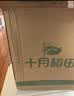 十月稻田 生态稻香米 20斤（东北大米 香米 10kg/公斤） 实拍图