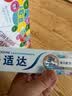 舒适达美白抗敏修护成人牙膏套装300g护龈固齿清新口气含氟防蛀京东自营 实拍图