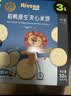 禾泱泱夹心米饼酸奶味32g 稻鸭原生宝宝零食独立袋装 实拍图