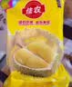 佳农泰国冷冻金枕榴莲肉净重900g/袋  生鲜水 实拍图