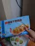 广州酒家翡翠虾饺200g*2袋16个早茶点心生鲜速食预制菜中秋送礼儿童早餐 实拍图