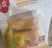佳农内蒙白甜糯玉米棒8袋*220g 真空锁鲜 源头直发包邮 生鲜 中秋送礼 实拍图