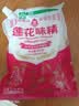 莲花带嘴味精450g【纯粮酿造99%高纯度】0添加厨房调料家庭装带嘴方便 实拍图
