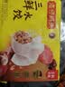 湾仔码头三鲜水饺1320g66只饺子速食面点饺子夜宵儿童早餐速冻中秋送礼 实拍图