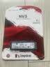 金士顿（Kingston）1TB SSD固态硬盘 M.2(NVMe PCIe 4.0×4) NV3系列 读速6000MB/s AI 电脑配件 实拍图