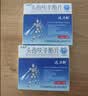 2盒装[达力新] 头孢呋辛酯片0.25g*12片/盒 实拍图