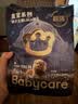 babycare皇室狮子王国短裤式lala裤-试用装XXXL4片 实拍图
