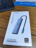 绿联Type-C扩展坞USB3.2高速拓展坞HDMI2.0投屏4K60Hz转接头适用苹果电脑接口转换器Mac华为笔记本iPad 实拍图