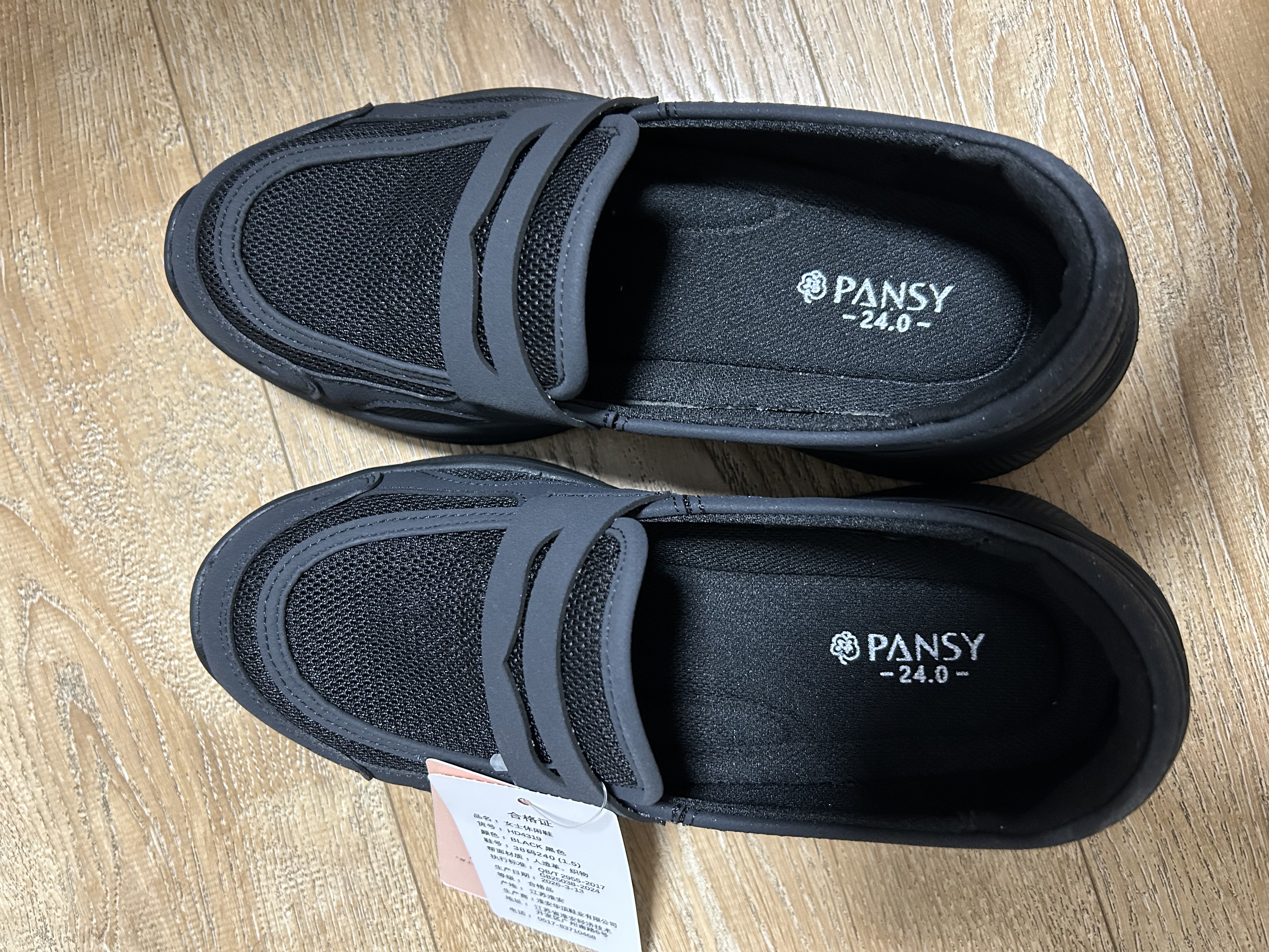 Pansy盼喜女鞋一脚蹬乐福鞋厚底通勤软底女款宽楦舒适鞋4319 黑色 38 实拍图